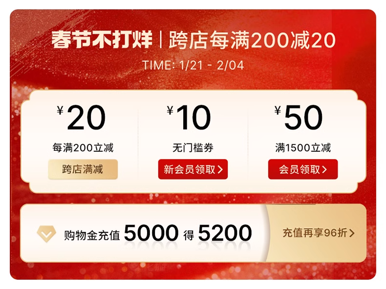 欢乐逛海报