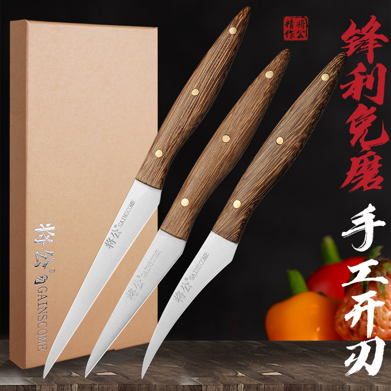 将公厨房雕刻刀三件套钼钒钢专业厨师食品水果拼盘雕花刀锋利免磨