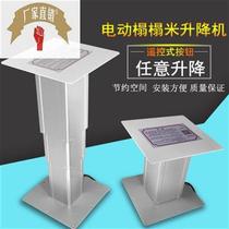 Electric tatami lift Japanese style floor tatami automatic lift table electric tatami lift