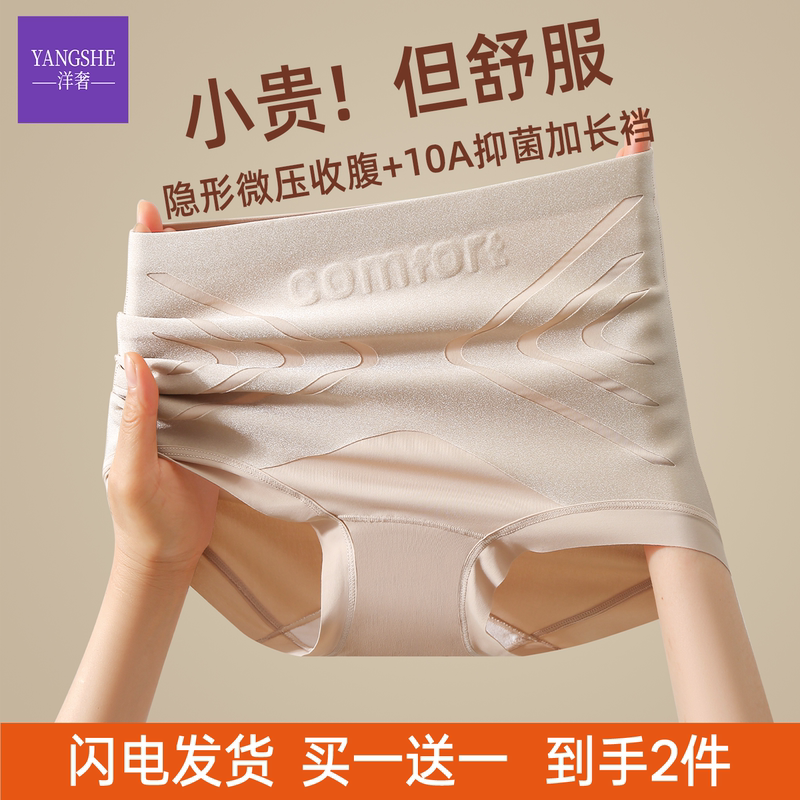 Luxury High-Waisted Tummy Control Pants for Women 2026 New Model, Butt-Lifting, Strong Tummy Control, Body Shaping, Foundation Liquid Invisible Panties Luxury High-Waisted Tummy Control Pants for Women 2026 New Model, Butt-Lifting, Strong Tummy Control, Body Shaping, Foundation Liquid Invisible Panties