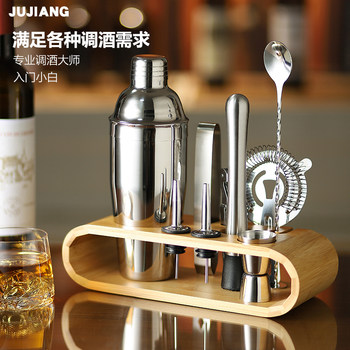 Master Craftsman | Mixing Set Glass Boston Shaker Hand Shaker 304 Stainless Steel Cocktail Mixing Tools