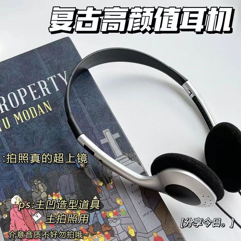 Retro Wired Headphones, Japanese Style Popular Influencer Style, Small and Lightweight, Wall-Mounted Photo Props, Decorative Headphones