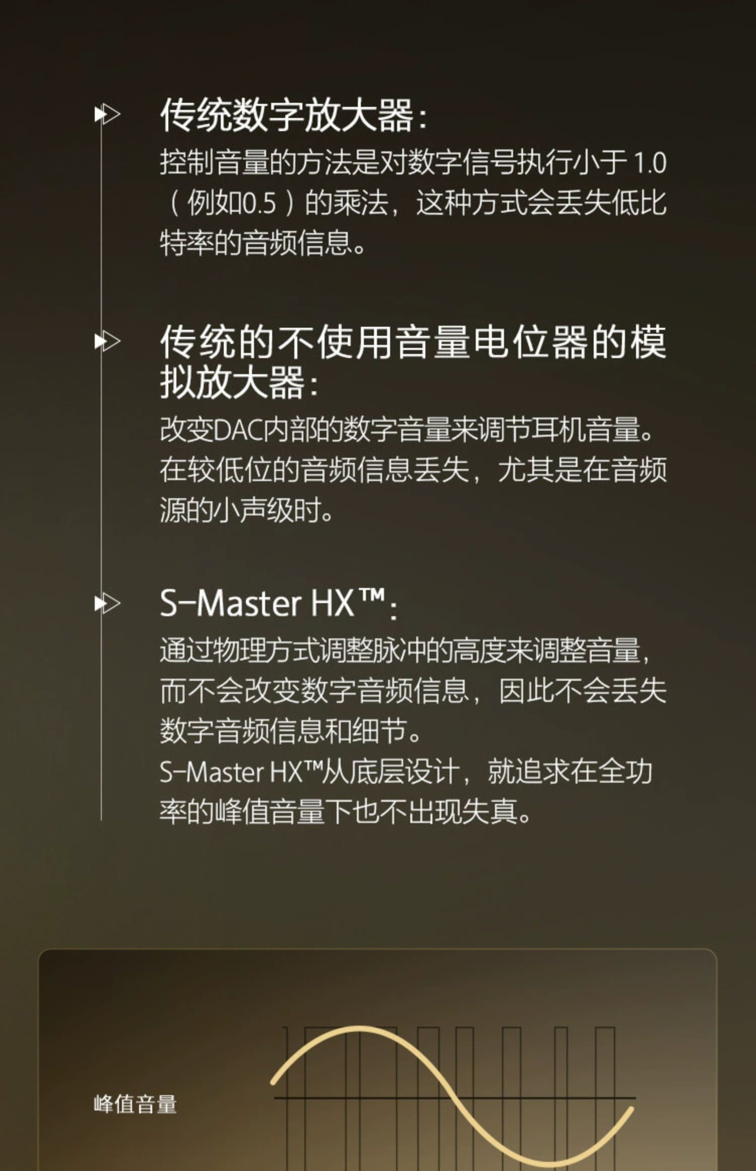 Sony/索尼 NW-ZX706 安卓高解析度音乐播放器MP3/MP4发烧