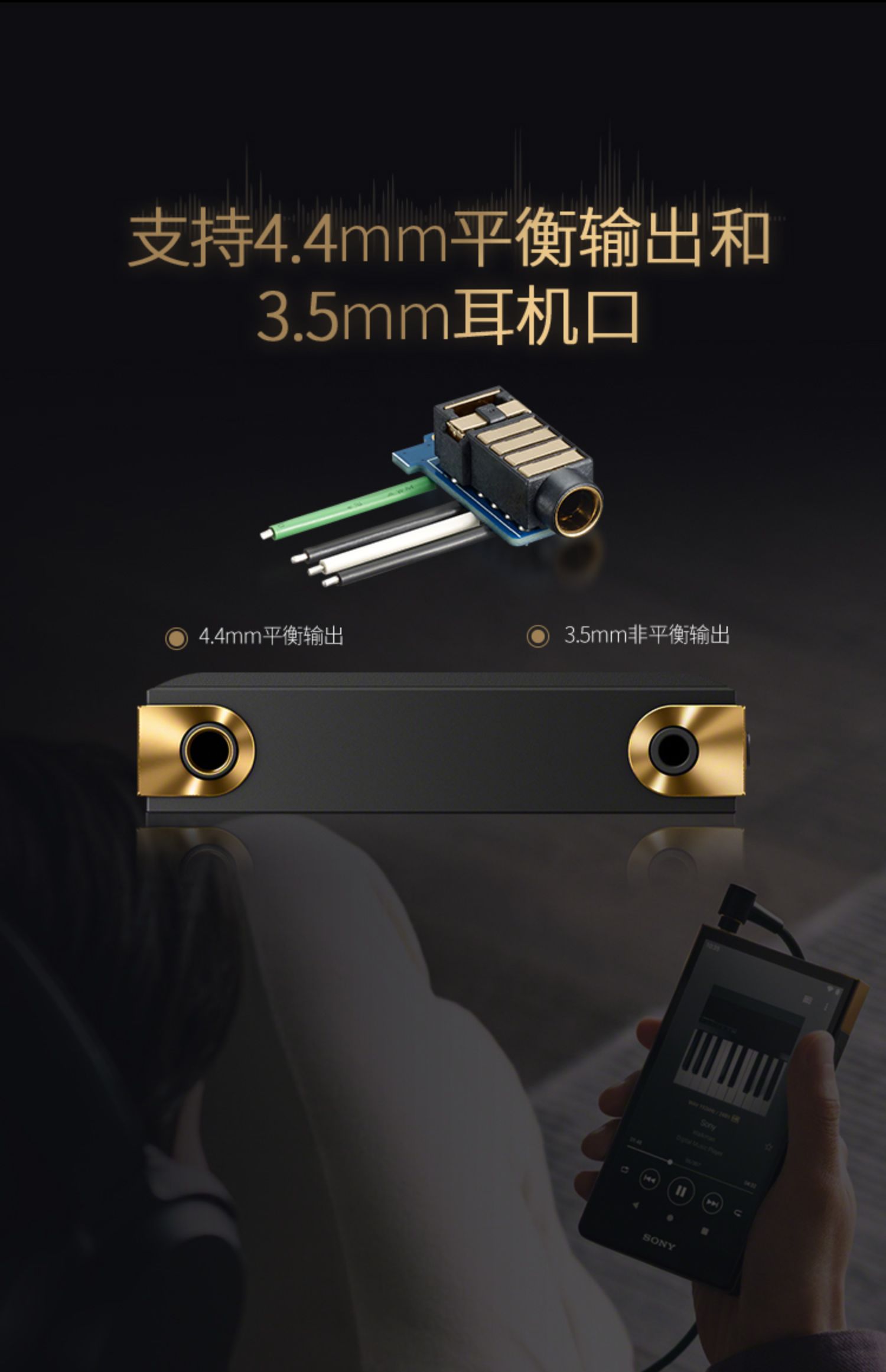 Sony/索尼 NW-ZX706 安卓高解析度音乐播放器MP3/MP4发烧