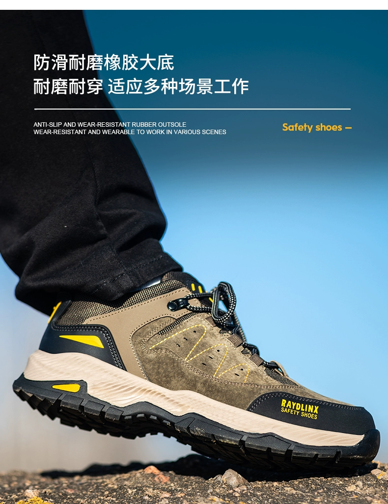 Labor protection shoes for men, all-season steel toe cap, anti-smash, anti-puncture, lightweight, comfortable, non-slip, wear-resistant, breathable safety work shoes