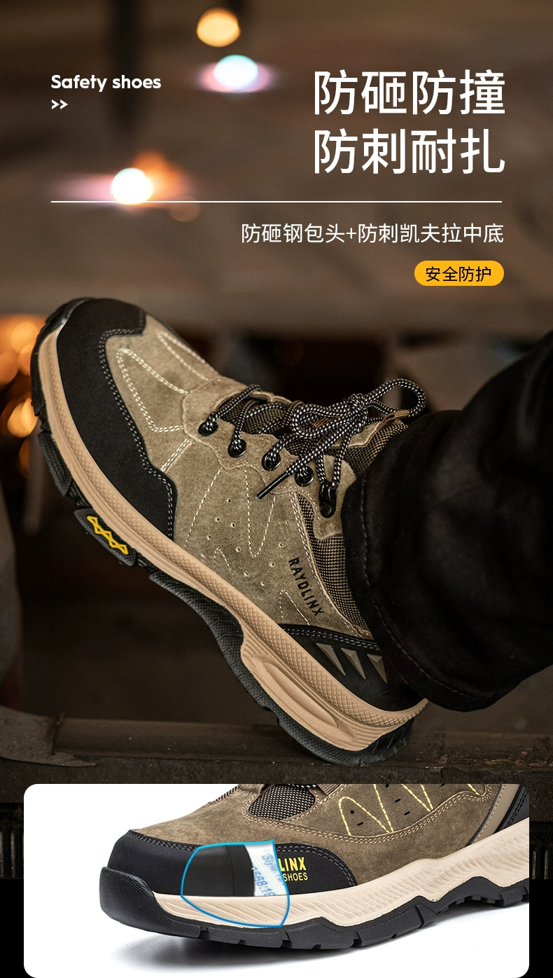 Labor protection shoes for men, all-season steel toe cap, anti-smash, anti-puncture, lightweight, comfortable, non-slip, wear-resistant, breathable safety work shoes