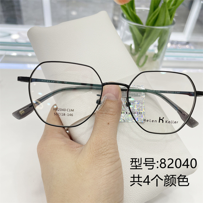 Helen Keller Eyeglass Frames H82038/H82039/H82040/H82041/H82042/82043 Prescription Frames Helen Keller Eyeglass Frames H82038/H82039/H82040/H82041/H82042/82043 Prescription Frames