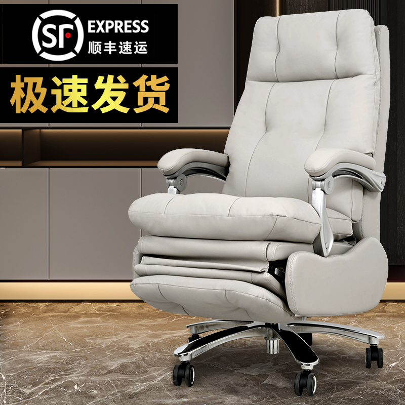 High-end smart office chair, genuine leather electric boss chair, office computer chair, massage reclining home study chair