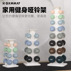 Gxmmat Steel Dumbbell Rack Professional Gym Storage For Home Training Rack Small Multi-Functional Kettlebell Rack