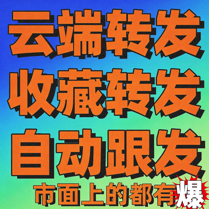 Cloud Collection and Forwarding: the Sycamore Tree Dancing in the Moonlight - a Piece That Automatically Synchronizes with the Circle of Friends and Shares on Wechat Moments Cloud Collection and Forwarding: the Sycamore Tree Dancing in the Moonlight - a Piece That Automatically Synchronizes with the Circle of Friends and Shares on Wechat Moments