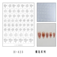 Прозрачная полая наклейка фейерверк H423