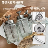 Стеклянный, 200 мл