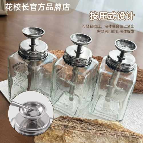 Стеклянный набор маникюрных инструментов для маникюра, 200 мл