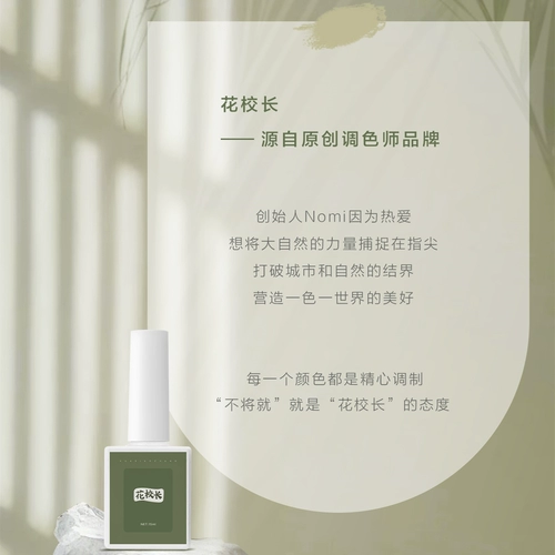 [Президент Цветок] Новое поколение черного черного гриля.