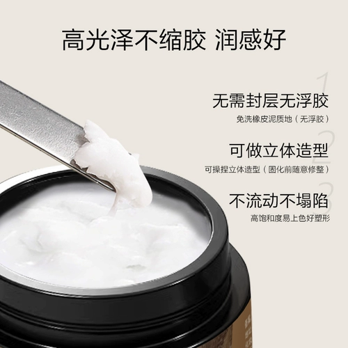 Японский формирующий лак для ногтей для маникюра