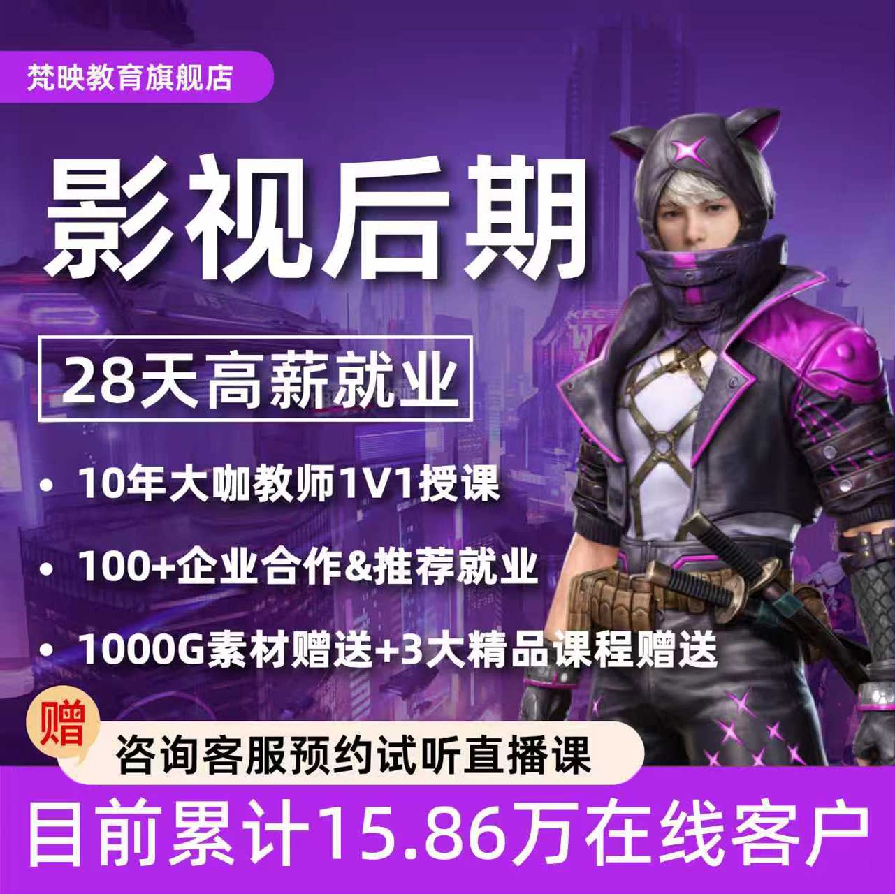 Fanying Film &amp; Television ポストプロダクションコース：PR、AE、C4D、PS、ショートビデオ編集ソフトウェア、DaVinci Resolve、AIチュートリアル