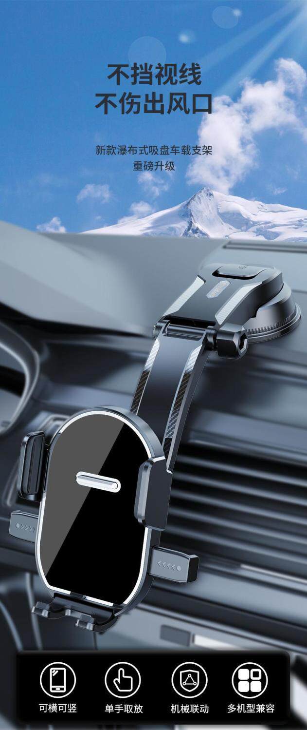 Suction Cup Car Phone Holder for Air Vent, Suitable for Large Trucks, Navigation, and Secure Car Mount