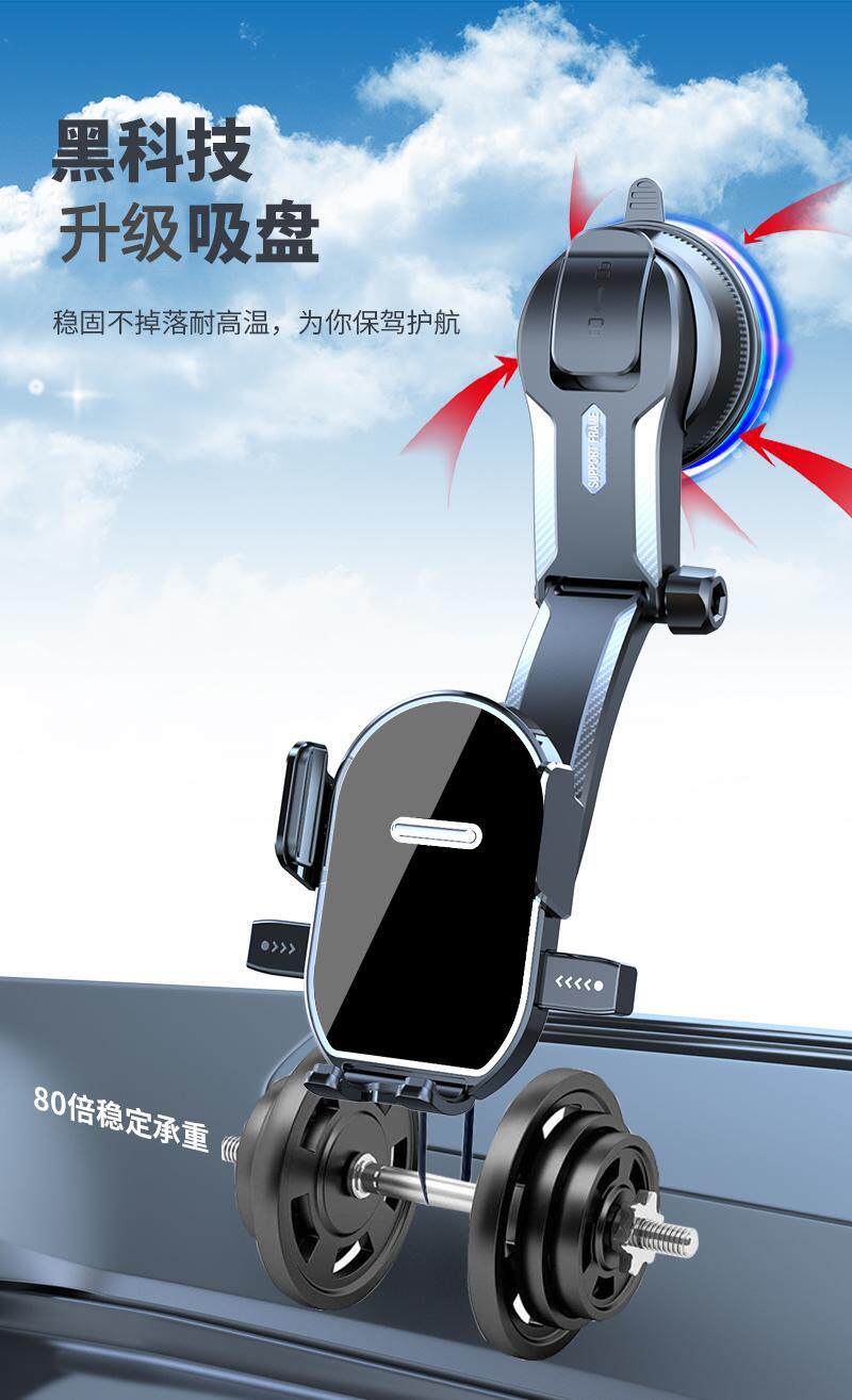 Suction Cup Car Phone Holder for Air Vent, Suitable for Large Trucks, Navigation, and Secure Car Mount