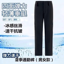 Security pants blue quick-drying work pants summer thin spring autumn winter training pants wear-resistant black overalls tactical pants