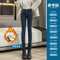 Синие брюки и бархатные брюки [1 платье]