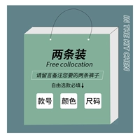 Обычная+обычная свободная комбинация.