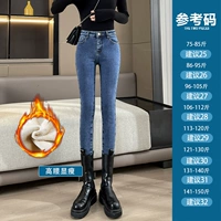 Ретро штаны