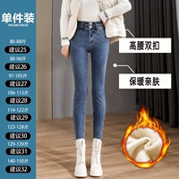 Маленькие брюки античного синего цвета [флисовый стиль]