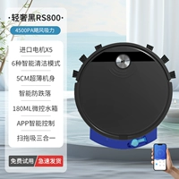 Официальный стандарт+черный приложение версии бака водного бака