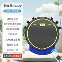 Официальный стандарт+версия бака черной воды