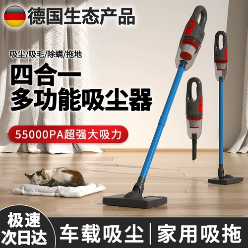 Беспроводной беззвучный пылесос для домашнего использования, мощная швабра, Германия