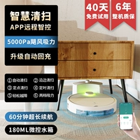 Общепринятие трех -в одном белом+приложении Smart Control+Автоматическая перезарядка+большой резервуар для воды