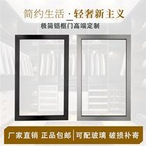 Cabinet door tea cabinet door bookcase door TV cabinet door wine cabinet glass door custom-made aluminum frame door