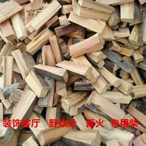 Jujube apple wood bonfire dry firewood barbecue camping fire hardwood firewood outdoor decoration fireplace special firewood