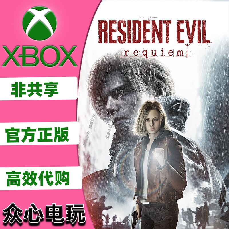 Biohazard 9: Requiem Deluxe Edition Xbox Xsx Xss Xbox Series X | S Biohazard 9: Requiem Deluxe Edition Xbox Xsx Xss Xbox Series X | S