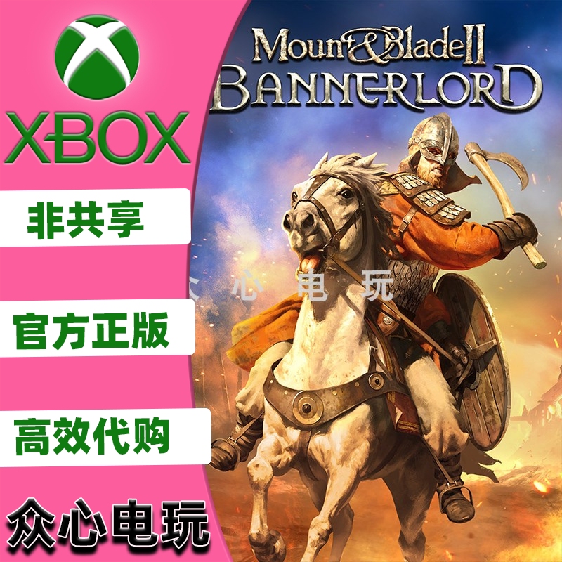 Mount & Blade Ii: Bannerlord Deluxe Edition Xbox Official Game Win10/11 Store Pc Computer Store