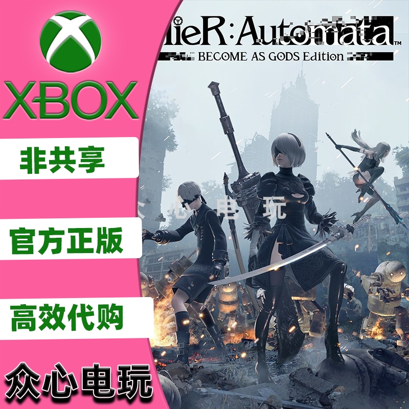 Nier: Automata God Edition Microsoft Xbox One Xsx Xss Win10 Pc Store