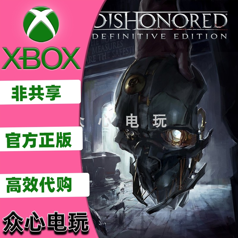 Shameless: Definitive Edition Xbox One Xsx Xss Microsoft Xbox Console Game Shameless: Definitive Edition Xbox One Xsx Xss Microsoft Xbox Console Game