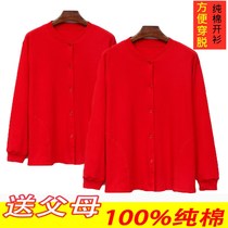 Middle-aged and elderly pure cotton double-breasted thin cotton sweater red plus fat plus size cardigan autumn coat men and women long-sleeved autumn trousers