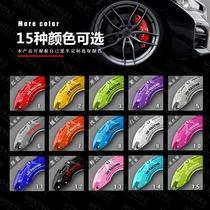 01 01 02 03 05 06 09 09 Special aluminum alloy brake caliper hood sleeve hub change color retrofit case