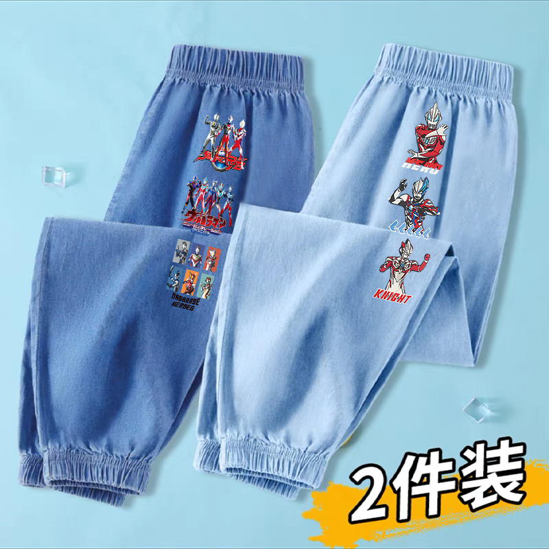 Ultraman Summer Denim Ice Silk Pants 2026 New Model Boys' Summer Thin Quick-Dry Casual Pants for Outdoor Wear Summer Outfit Ultraman Summer Denim Ice Silk Pants 2026 New Model Boys' Summer Thin Quick-Dry Casual Pants for Outdoor Wear Summer Outfit