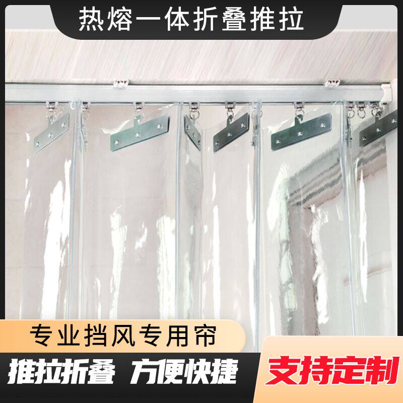 PVC挡风门帘如何做到既透明又保暖?-门帘-淘宝好物网