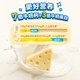 Feihe Cheese Supernova Chewable Milk Powder Cheese High Calcium Triangle Cheese Children's Ready-To-Eat Snack