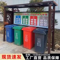 Garbage sorting kiosk collection kiosk street outdoor put-in house school community four-sort room garbage can shed recycling station