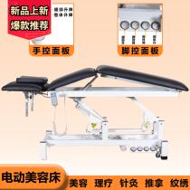 New Tattoo Chair Acupuncture Massage Chair Folding Storage Portable Traditional Chinese Medicine Massage Gua Sha Tattoo Stool Tattoo Bed