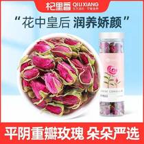 Qili Xiang Double Red Rose Tea 50g Pingyin Rose Dried Rose Soaked in Water Rose Tea