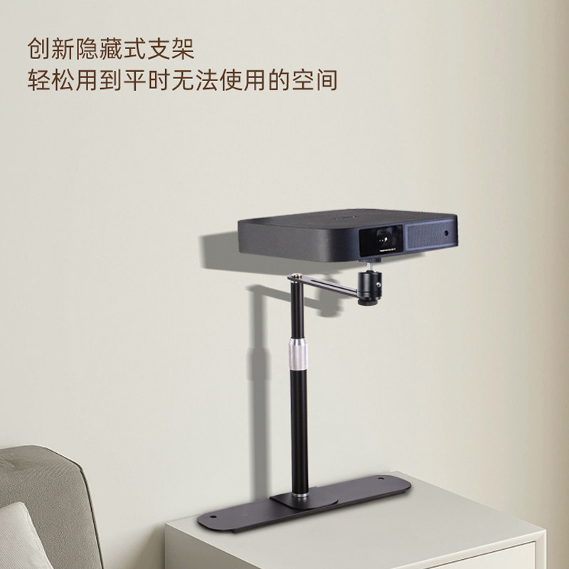 Headboard Projector Bracket Free Punch Ultra High Clear Bracket Bedroom Sofa Leaning Against Wall Throw Ceiling Shelf Extreme Rice Millet Rice Home When Benut Universal Base Screw Link Concealed Bracket-Taobao