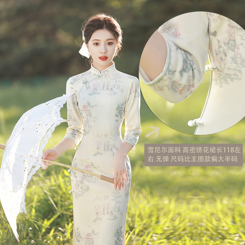  Jiangnan+XL   + $6.94 