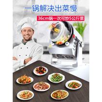 L cooking machine commercial multi-functional automatic drum robot intelligent gas fried rice machine canteen self-service electric frying machine