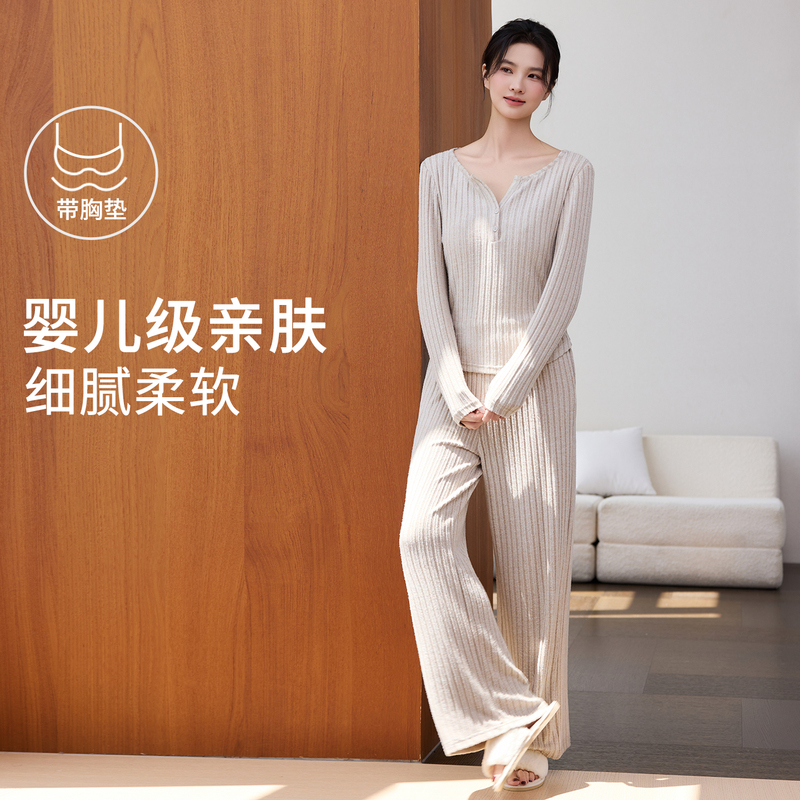 2026 New Style Pajamas for Women, Autum Simple Style with Chest Pads, Long Sleeves, Casual and Can Be Worn Outside, High-End Home Wear Set