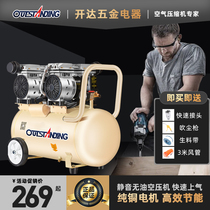 Otis air compressor 220v large air pump woodworking spray paint high-pressure air pump air compressor industrial grade
